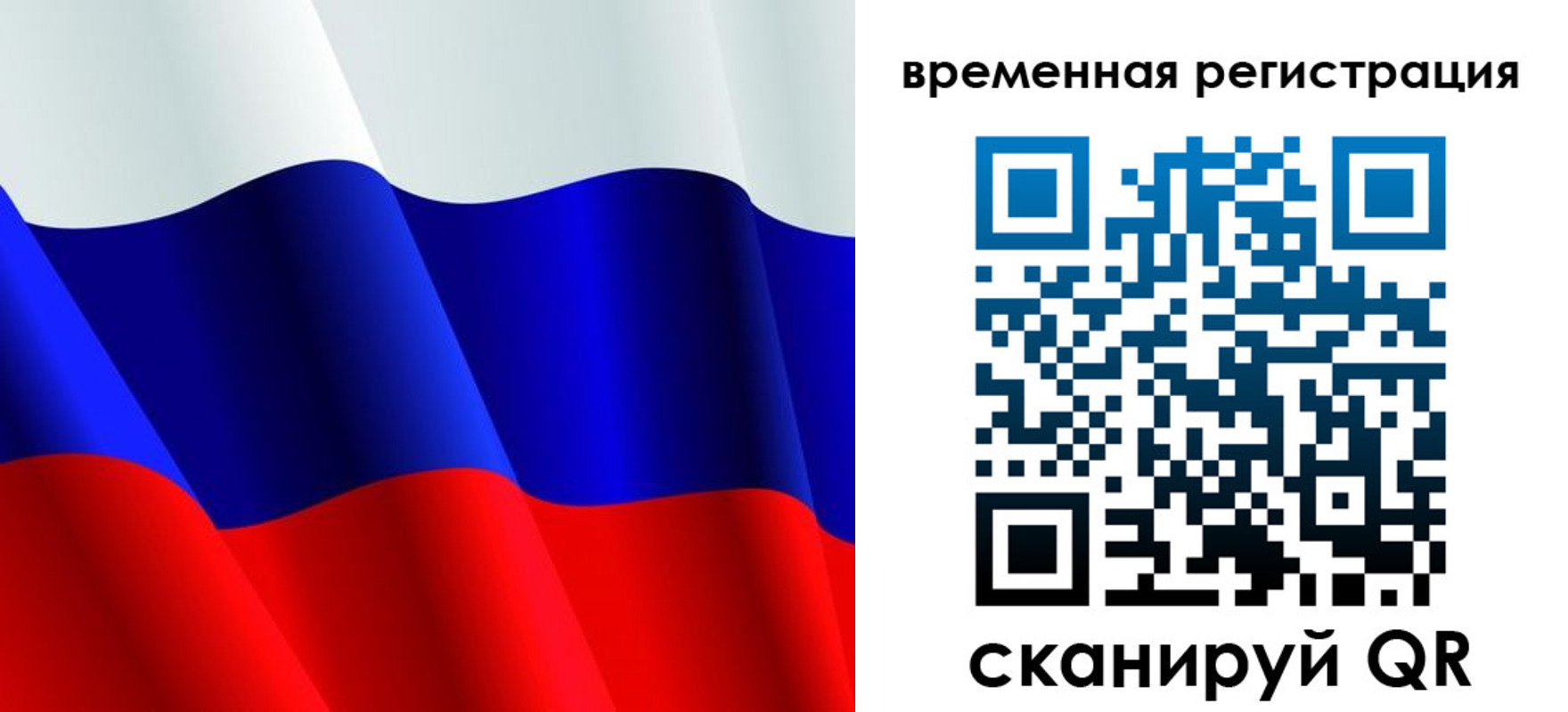 прописка штамп в Нижней Туре