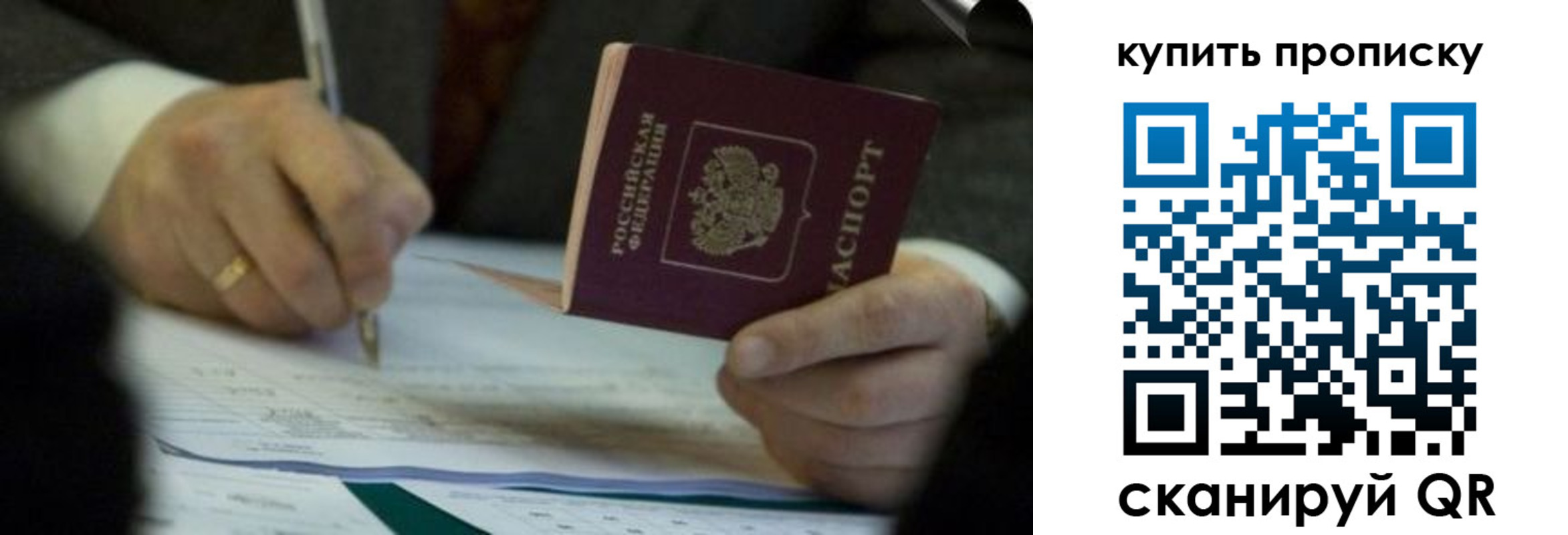 найти адрес прописки в Нижней Туре