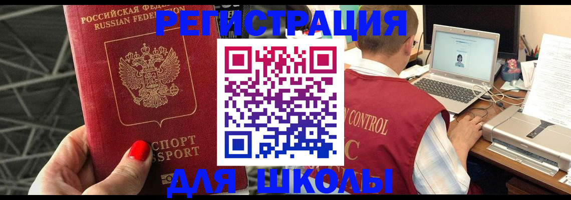 где прописаться в Нижней Туре