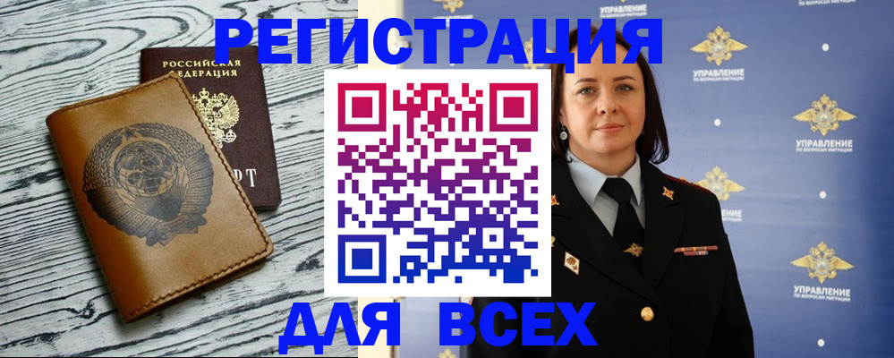 прописка штамп в Нижней Туре