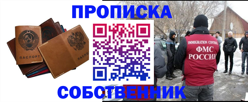 прописка паспорт в Нижней Туре
