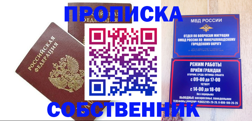 прописка для кредита в Нижней Туре