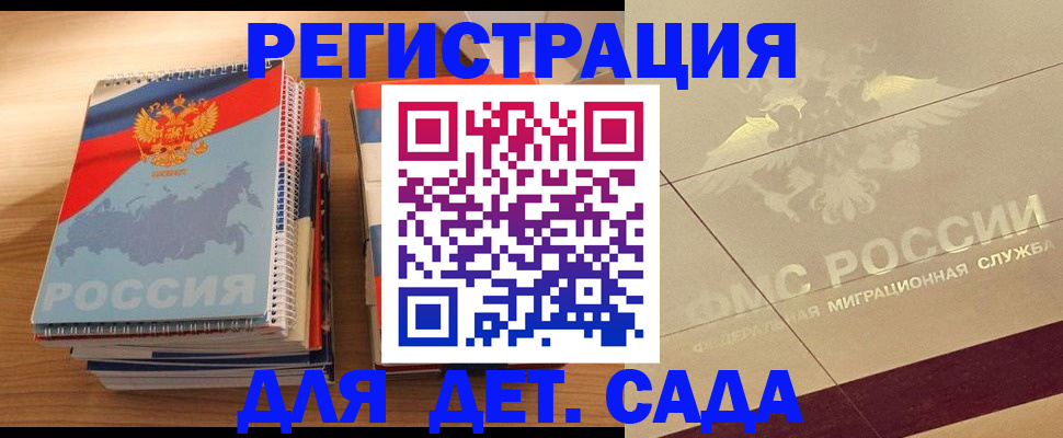 регистрация в Нижней Туре