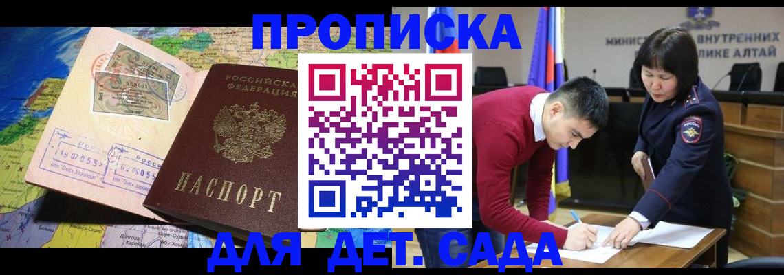 временная регистрация для всех в Нижней Туре