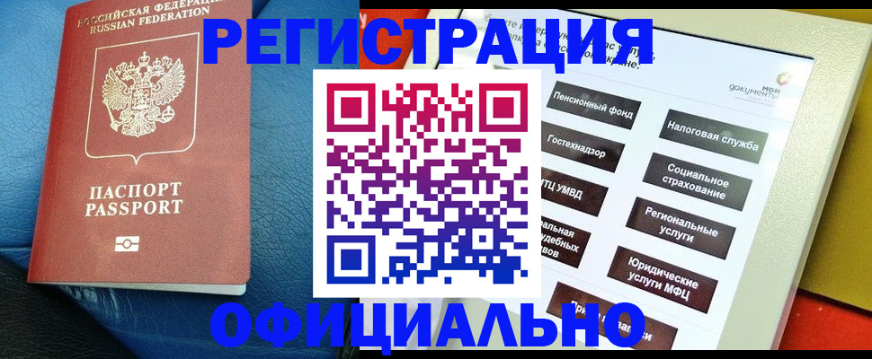 прописка для школы в Нижней Туре