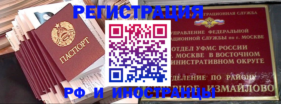 пропишу в квартире в Нижней Туре